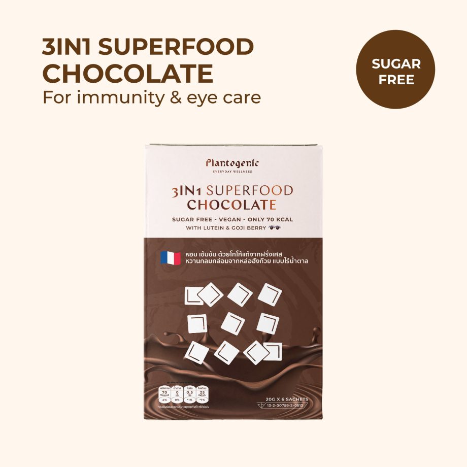 [100 ซอง] 3in1 Chocolate - Image 5