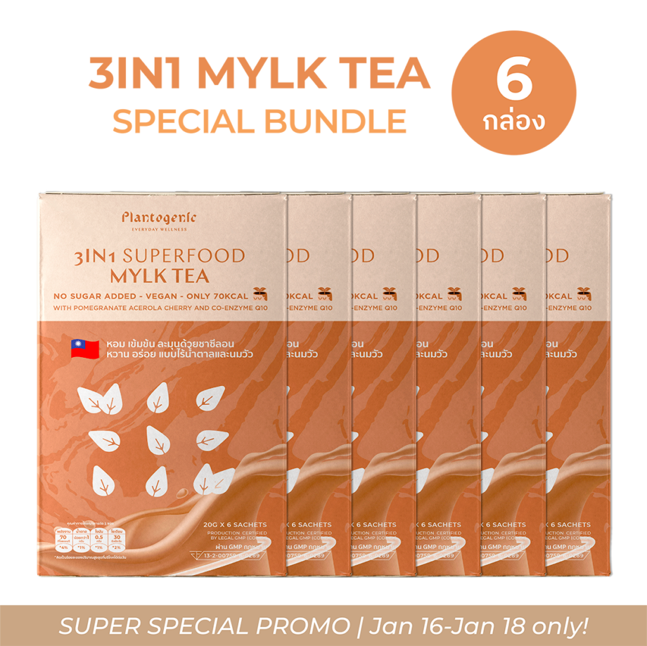 [6 กล่อง] 3in1 Mylk Tea