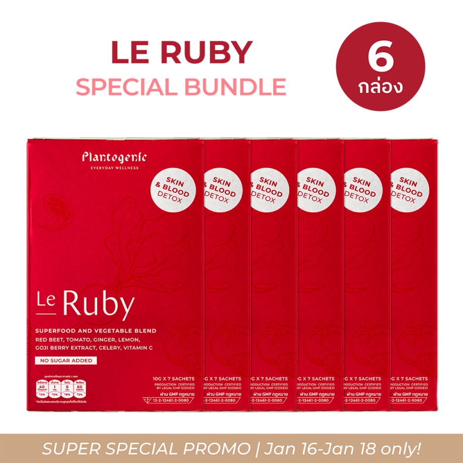 [6 กล่อง] Le Ruby