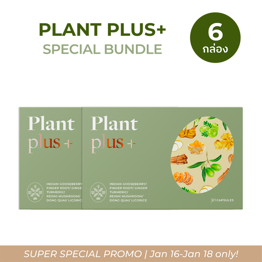 [6 กล่อง] Plant Plus+