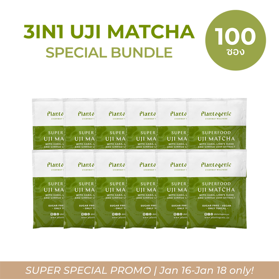 [100 ซอง] 3in1 Uji Matcha