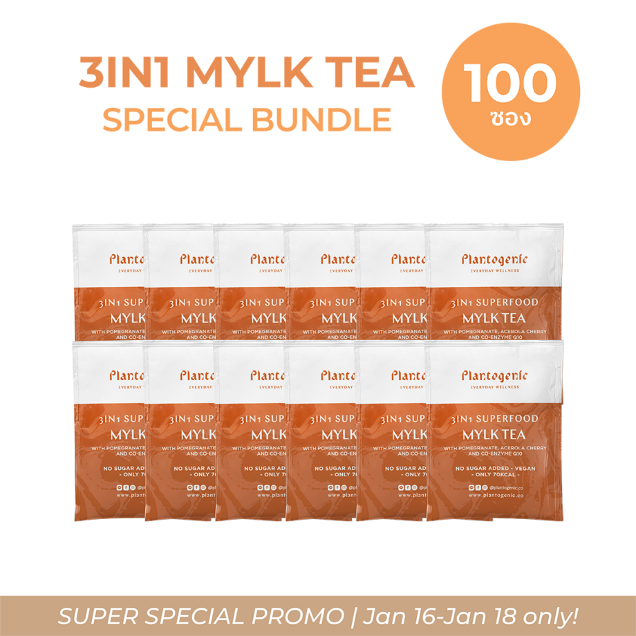 [100 ซอง] 3in1 Mylk Tea