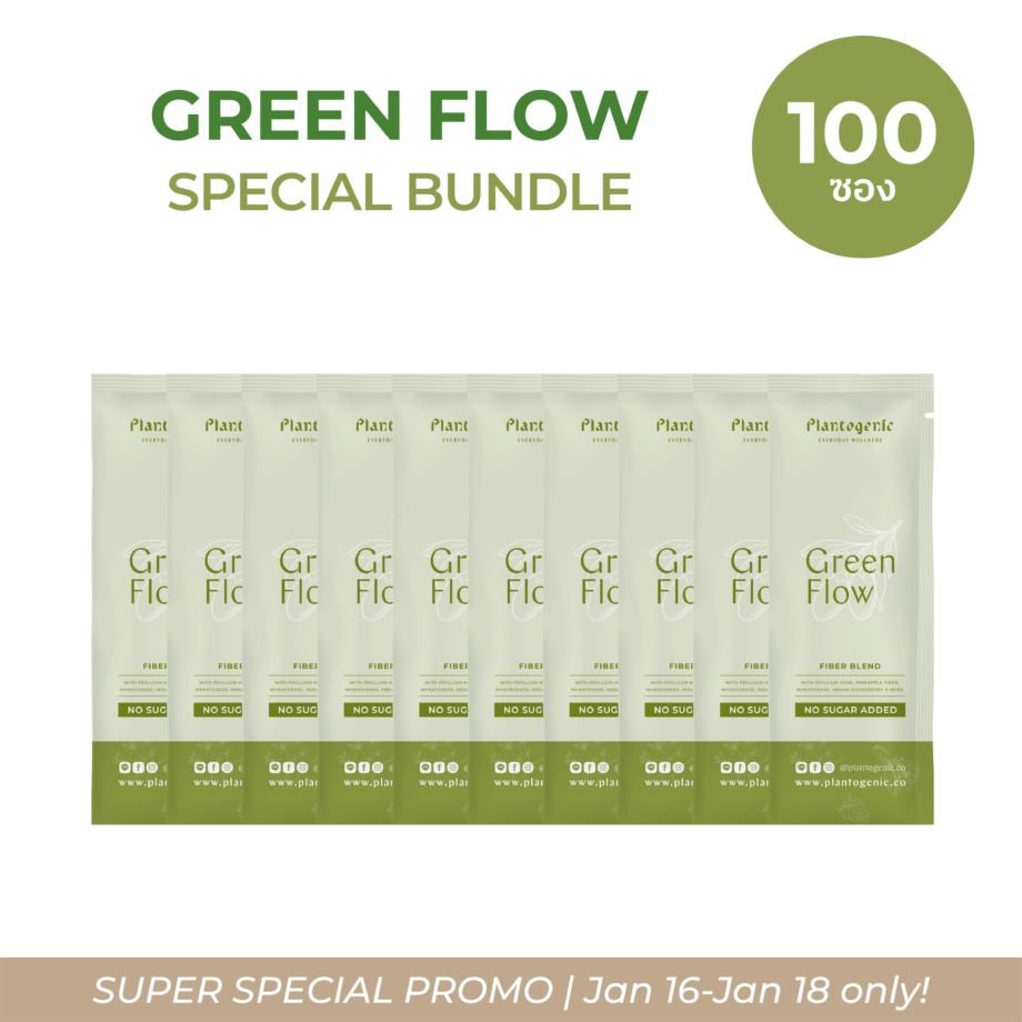 [100 ซอง] Green Flow