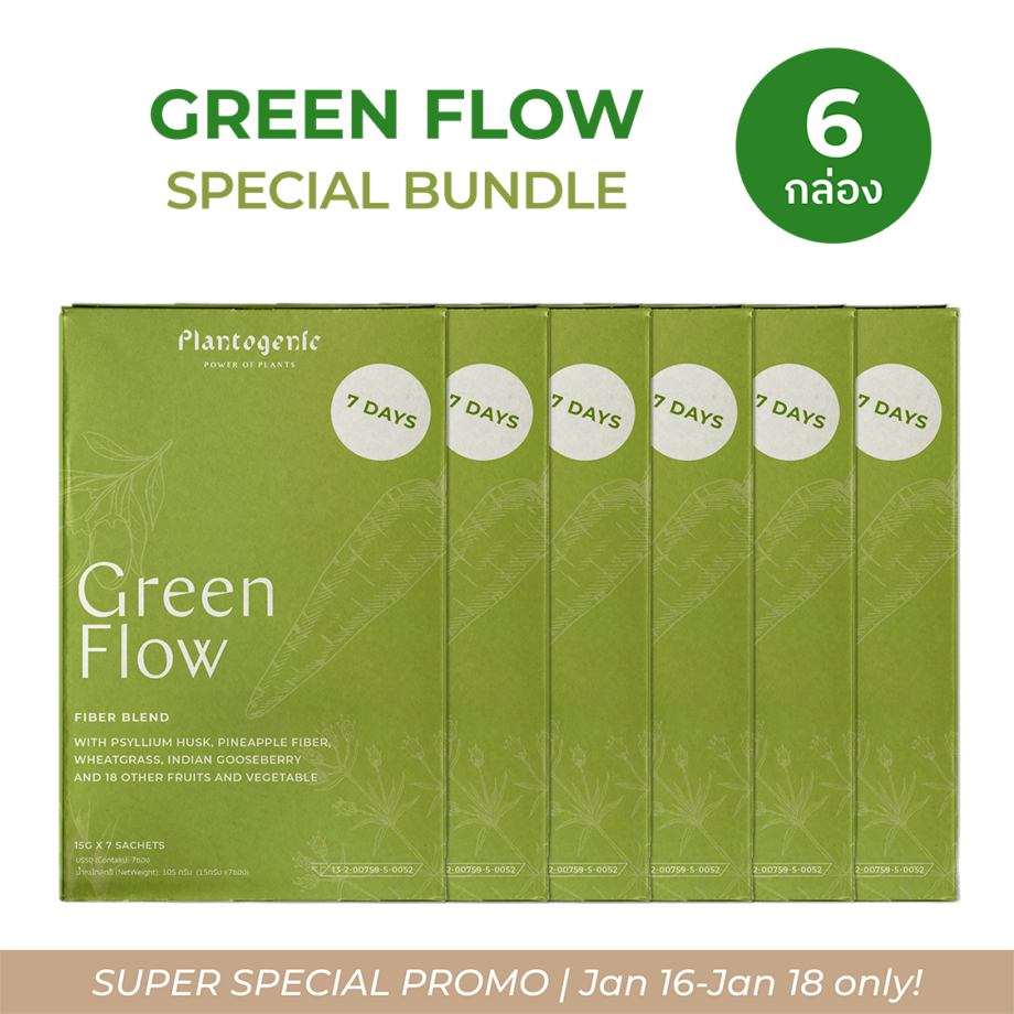 [6 กล่อง] Green Flow