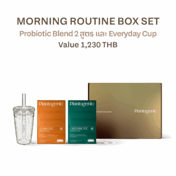 Morning Routine Set