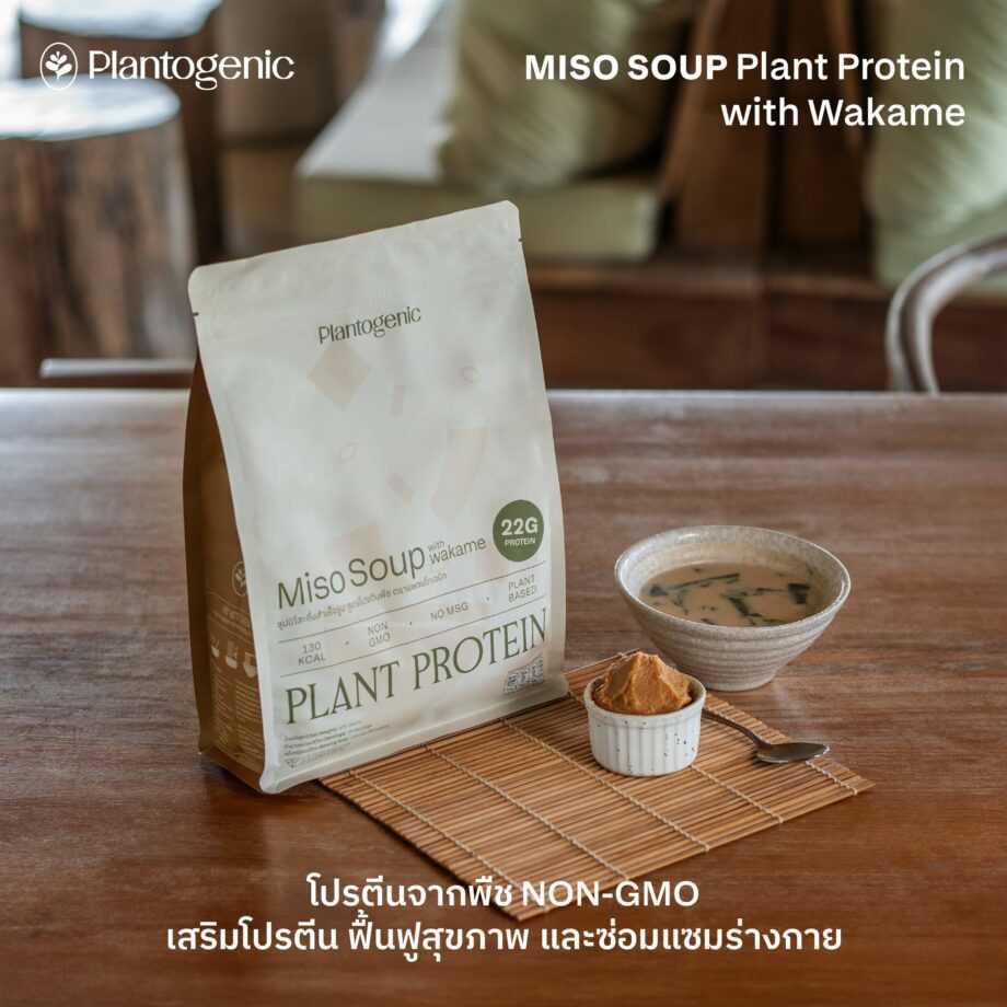 Miso Wakame Plant Protein ซุปมิโซะวากาเมะ สูตรโปรตีน - Image 2