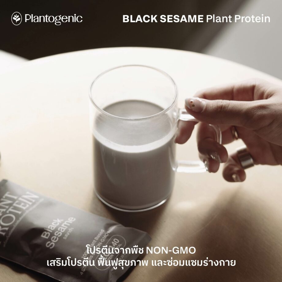 Oriental Series Plant Protein Trial Set โอเรียนทอลซีรี่ส์ เซททดลอง - Image 3