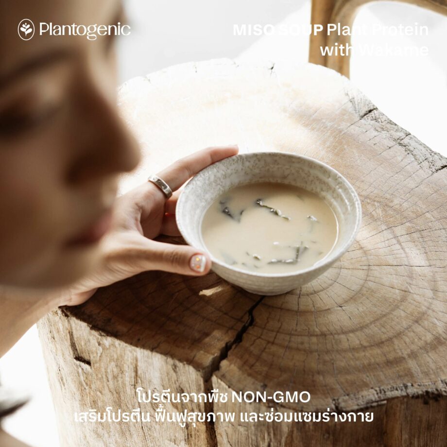 Oriental Series Plant Protein Trial Set โอเรียนทอลซีรี่ส์ เซททดลอง - Image 5