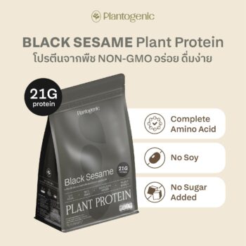 Black Sesame Plant Protein โปรตีนพืชรสงาดำ