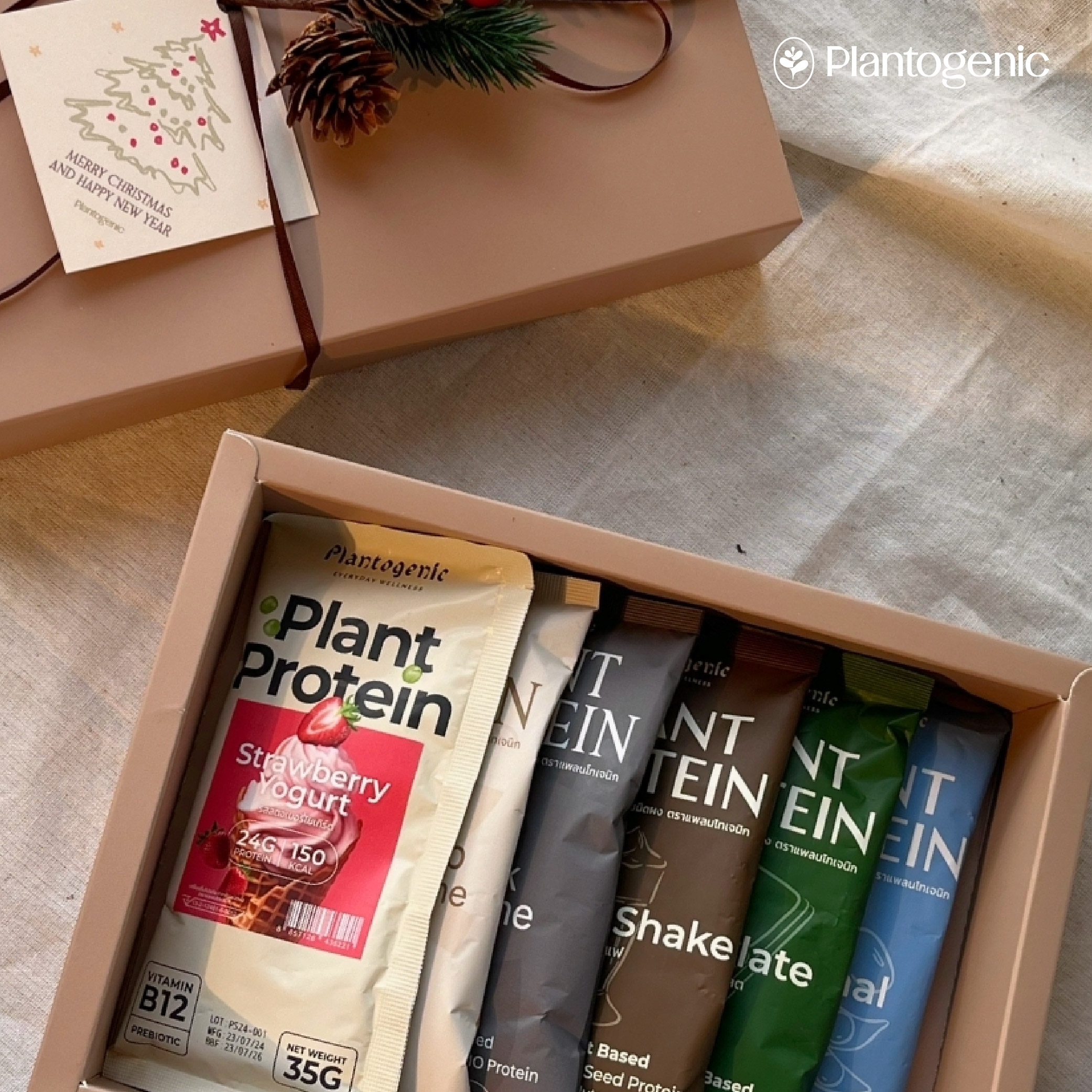 Protein Discovery Holiday Set เซทรวมโปรตีนซอง