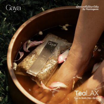 TeaLAX สมุนไพรแช่เท้าและแช่ตัว คลายความตึงของกล้ามเนื้อและปวดเมื่อย