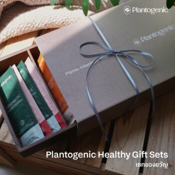 Wellness Gift Set เหมาะกับทุกคน